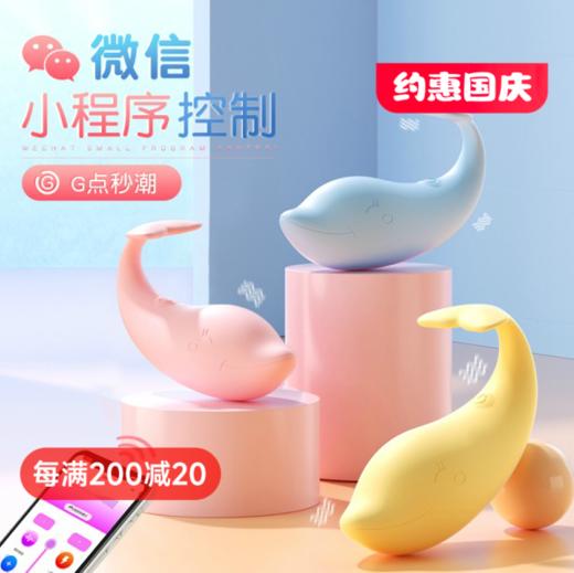 谜姬 皮皮豚 商品图0