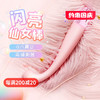 iobanana G点仙女按摩棒 商品缩略图0