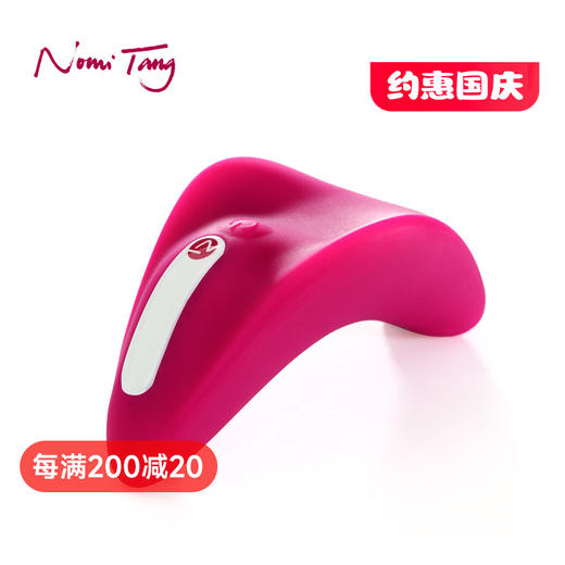 德国Nomi Tang女用阴蒂刺激震动器 商品图0