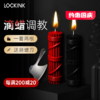 LOCKINK索迹萨蔓达sevanda 低温蜡烛 商品缩略图0