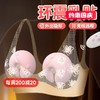 云曼 乳震贴环 乳夹【一对】 商品缩略图0