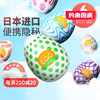 【出行外出必备】TENGA EGG自慰蛋 商品缩略图0