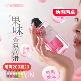 日本WildOne 果味香氛润滑180ML