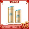 【2022新升级款】资生堂 ANESSA/安耐晒 安热沙小金瓶防晒乳霜 SPF50 PA++++ #60ML/90ML 防晒界的扛把子!防水防汗，艳阳天也不怕被晒黑! 商品缩略图0