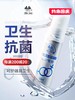 雅润器具抗菌喷剂抑菌喷雾清洗液55ml 商品缩略图0