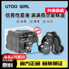 UTOO GIRL潮液次抛润滑 商品缩略图0