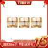 ESTEE LAUDER雅诗兰黛 智妍紧塑精华乳霜（清爽）15ml 中样【一般贸易】 商品缩略图0