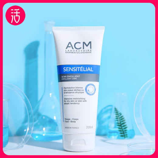 【清仓特惠 25年9月到期】 ACM 爱诗魅面部身体二合一滋养乳200ml /支（工作日72小时发货） 商品图0