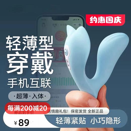 羞羞哒 小海鲸pro Ai 穿戴 商品图0