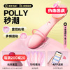 kisstoy 秒潮神器【顺丰保密发货】 商品缩略图0