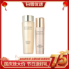 ESTEE LAUDER雅诗兰黛 智妍精华水乳套（智妍乳液100ml+智妍胶原水200ml） 商品缩略图0