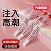 交悦 涨潮水快感液 注入1.5ml*3 商品缩略图0