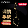 LOCKINK索迹 萨蔓达seanda真爱SM手铐 商品缩略图0