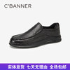 【自营】C.BANNER/千百度  千百度男鞋2024春季新款舒适圆头正装商务休闲皮鞋 A24160826X01 商品缩略图0