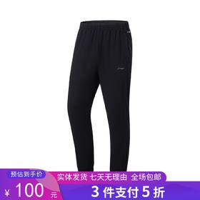 3件5折【自营】LI-NING/李宁2  李宁23夏季跑训系列男子运动长裤 AYKT207-1