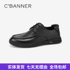 【自营】C.BANNER/千百度  千百度男鞋大头皮鞋2024春夏商务休闲正装皮鞋 A24177264X01 商品缩略图0