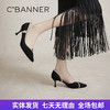 【自营】C.BANNER/千百度  静音婚鞋千百度半凉高跟鞋2024夏季细跟鞋羊皮鞋 A24241581A01 商品缩略图0