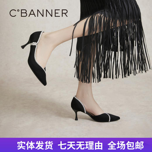 【自营】C.BANNER/千百度  静音婚鞋千百度半凉高跟鞋2024夏季细跟鞋羊皮鞋 A24241581A01 商品图0