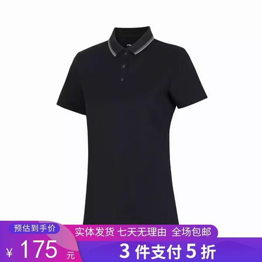 3件5折【自营】LI-NING/李宁2  李宁24夏团购系列女子短袖POLO衫 APLU192-9 商品图0