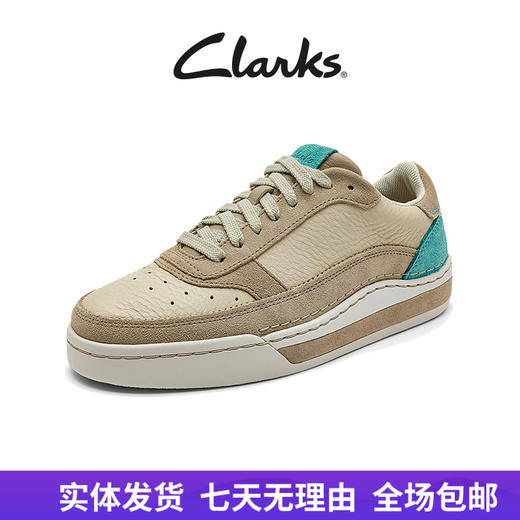 【自营】Clarks/其乐  艺动系列男鞋新品复古潮流拼色舒适耐磨透气休闲板鞋 261709337 商品图0