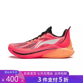 3件5折【自营】LI-NING/李宁2  音速12大白鲨男子轻量高回弹篮球专业比赛鞋 ABAU019-7