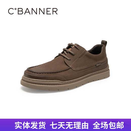 【自营】C.BANNER/千百度  千百度男鞋舒适休闲皮鞋2023新款秋季商务真皮一脚蹬 A23402113X02 商品图0