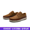 【自营】Clarks/其乐  2023新款轻便舒适系带百搭男休闲皮鞋 自然系列 261686138 商品缩略图0