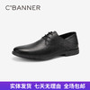 【自营】C.BANNER/千百度  男鞋2024夏季款英伦风男士休闲商务真皮正装皮鞋 A24115852X01 商品缩略图0