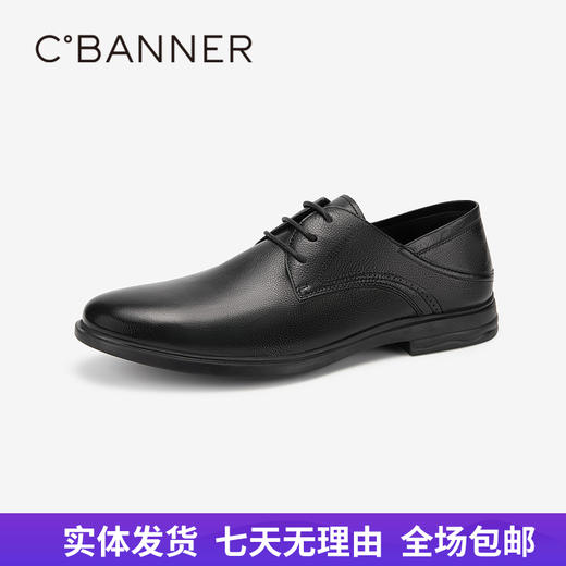 【自营】C.BANNER/千百度  男鞋2024夏季款英伦风男士休闲商务真皮正装皮鞋 A24115852X01 商品图0