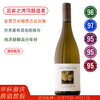 南半球&新西兰N°1！WS年度百大第10名！灰瓦岩长相思白葡萄酒 Greywacke Sauvignon Blanc 商品缩略图0