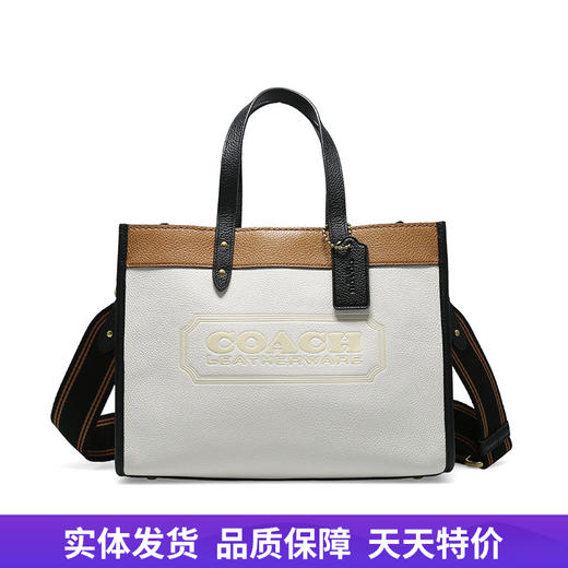 【自营】coach/蔻驰  经典马车纹帆布手提托特包小号女款 C0777 B4CAH 商品图0