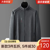 【Q】【抓绒衣】【新款DPF】大依优型大码男装加绒立领夹克抓绒衣加肥加大休闲夹克胖子宽松防风外套上衣 商品缩略图0