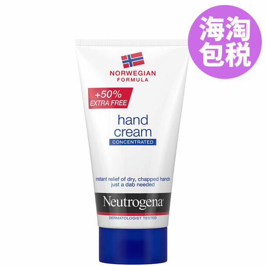 Neutrogena Norwegian 露得清挪威配方高浓度护手霜 商品图0