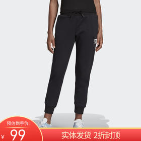 （YY）adidas/阿迪达斯  adidas三叶草 女款运动休闲修身百搭收腿小脚针织长裤 EC0772