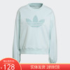 （YY）adidas/阿迪达斯  Adidas阿迪达斯卫衣女三叶草2023新款运动服休闲圆领套头衫 HU1607 商品缩略图0