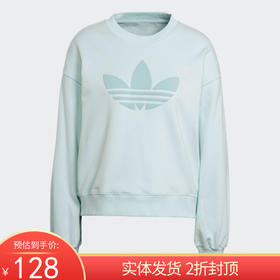 （YY）adidas/阿迪达斯  Adidas阿迪达斯卫衣女三叶草2023新款运动服休闲圆领套头衫 HU1607