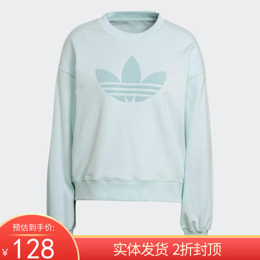 （YY）adidas/阿迪达斯  Adidas阿迪达斯卫衣女三叶草2023新款运动服休闲圆领套头衫 HU1607 商品图0