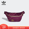 （YY）adidas/阿迪达斯  Adidas阿迪达斯三叶草WAISTBAG NYLON女子时尚休闲户外腰包 H09044 商品缩略图0