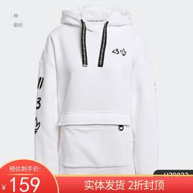 （YY）adidas/阿迪达斯  三叶草2021春女子运动休闲套头衫卫衣 H39033