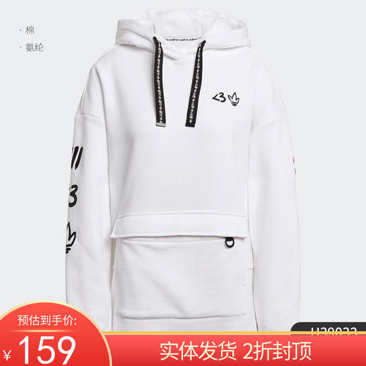 （YY）adidas/阿迪达斯  三叶草2021春女子运动休闲套头衫卫衣 H39033 商品图0