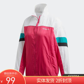 （YY）adidas/阿迪达斯  三叶草 TECH TT 女子运动夹克外套 GC8784