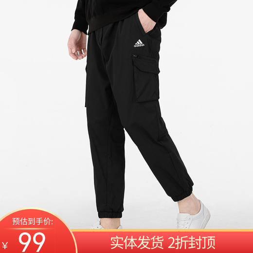 （YY）adidas/阿迪达斯  工装裤女裤春季运动裤束脚休闲长裤 HC2796 商品图0