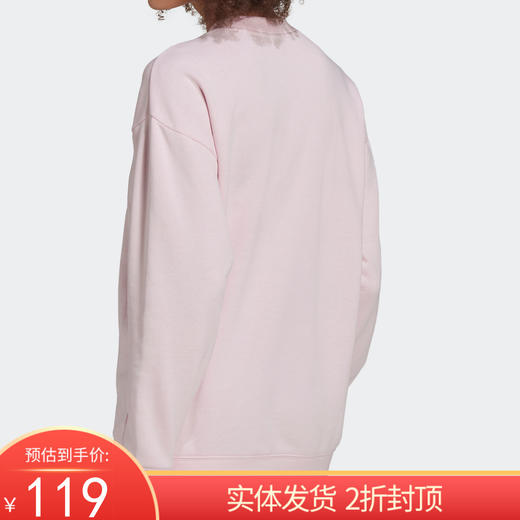 （YY）adidas/阿迪达斯  休闲三叶草女子时尚潮流圆领运动卫衣 HL0043 商品图0