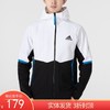 （YY）adidas/阿迪达斯  adidas男装拼色针织连帽防风训练运动夹克外套 HC5490 商品缩略图0