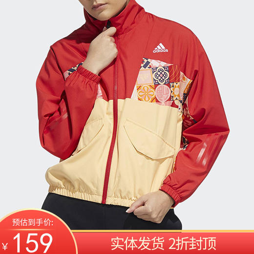 （YY）adidas/阿迪达斯  女装春季新年款时尚生活运动休闲外套 HI3265 商品图0