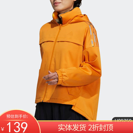 （YY）adidas/阿迪达斯 休闲女子时尚潮流运动夹克外套 H09759 商品图0