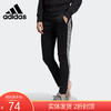 （YY）adidas/阿迪达斯  adidas女子运动长裤 EI6182 商品缩略图0