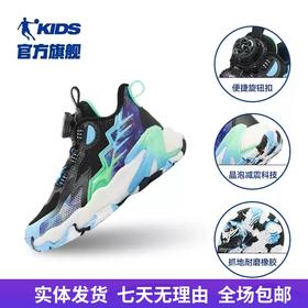 【自营】QIAODAN KIDS/乔丹儿童  乔丹异形5小童篮球鞋专业2024新款旋钮扣童鞋儿童运动鞋 T5431101