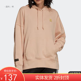 （YY）adidas/阿迪达斯  新款三叶草女子运动套头卫衣 H13712