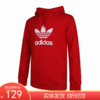 （YY）adidas/阿迪达斯  三叶草男子TREFOIL HOODIE连帽卫衣 GD9924 商品缩略图0